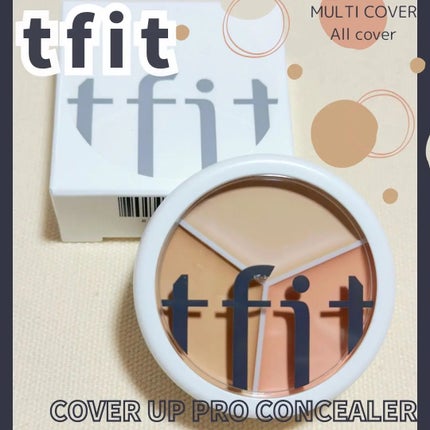 カバーアッププロコンシーラー/TFIT/パレットコンシーラーを使ったクチコミ(1枚目)