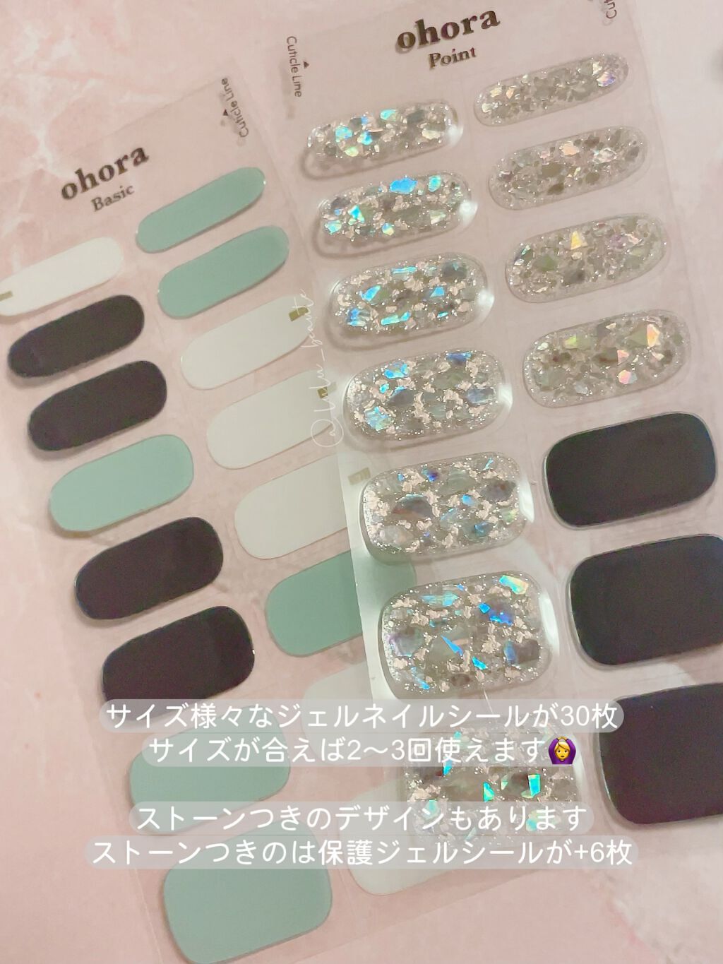 セミキュアジェルネイル（ハンド）/ohora/ネイルシールを使ったクチコミ（2枚目）