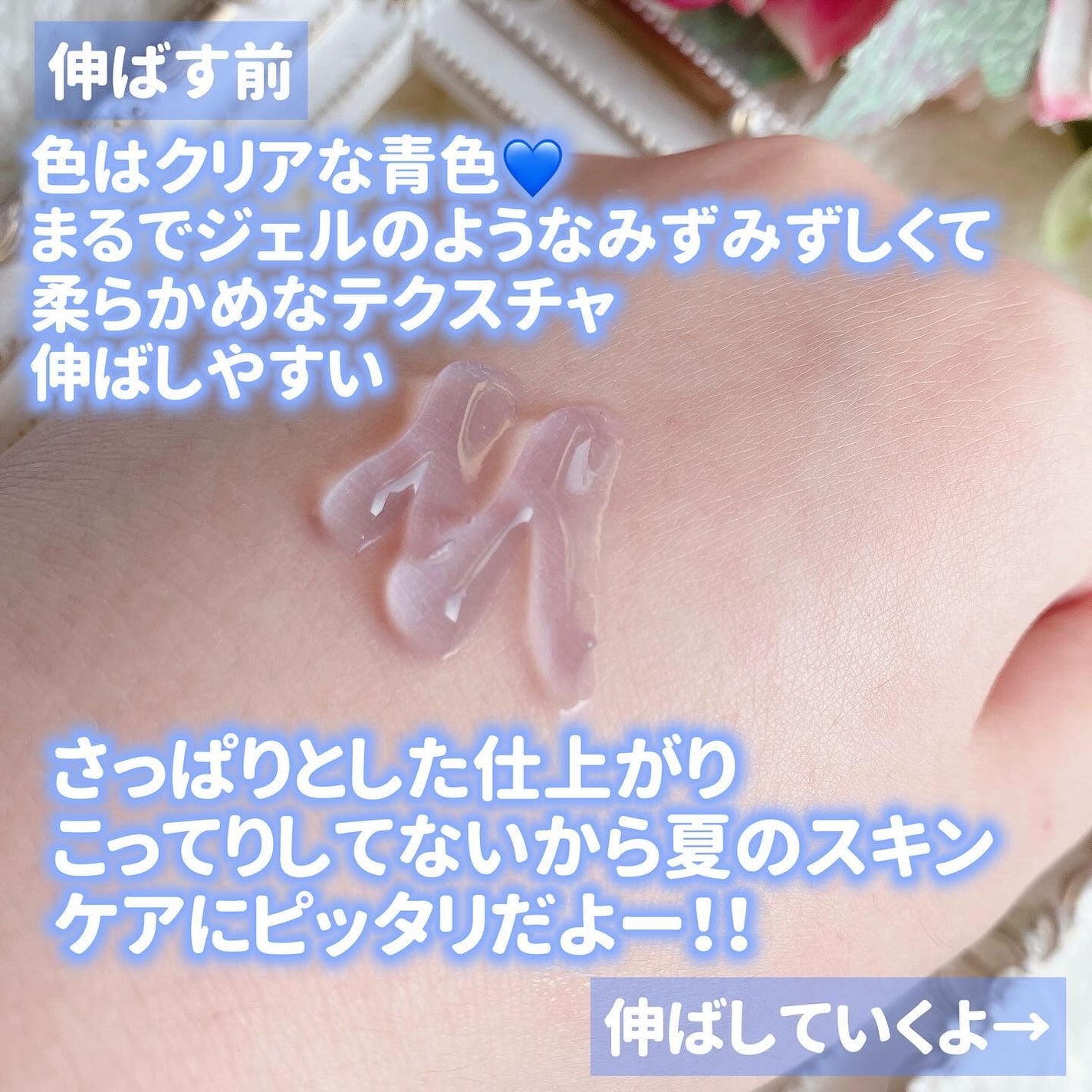 ディファレンシー スージングクリーム/piCore/フェイスクリームを使ったクチコミ(3枚目)