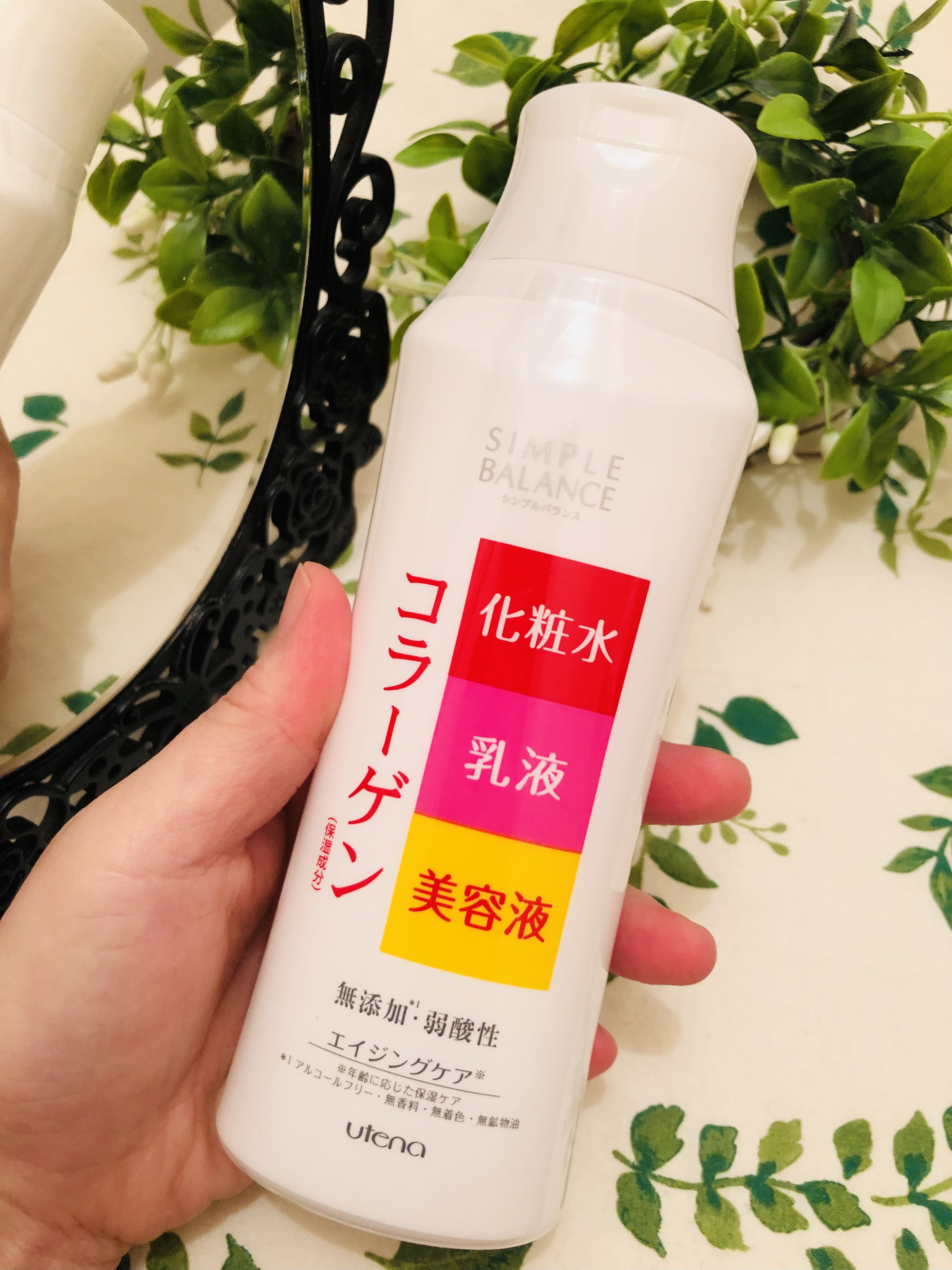 ハリつやローション 本体（220ml）/シンプルバランス/オールインワン化粧品を使ったクチコミ（1枚目）