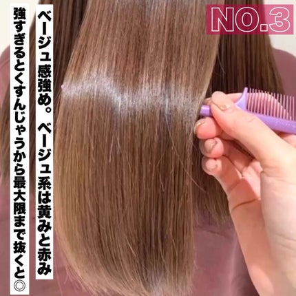 かおりんりん@16タイプパーソナルカラーアナリスト on LIPS 「『永久保存版。ブルベ夏髪色図鑑📝』\ブルベ夏もうこれで髪色迷わ..」(4枚目)