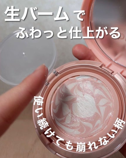 ジューシーパン スキンケアプライマー/A’pieu/化粧下地を使ったクチコミ(2枚目)