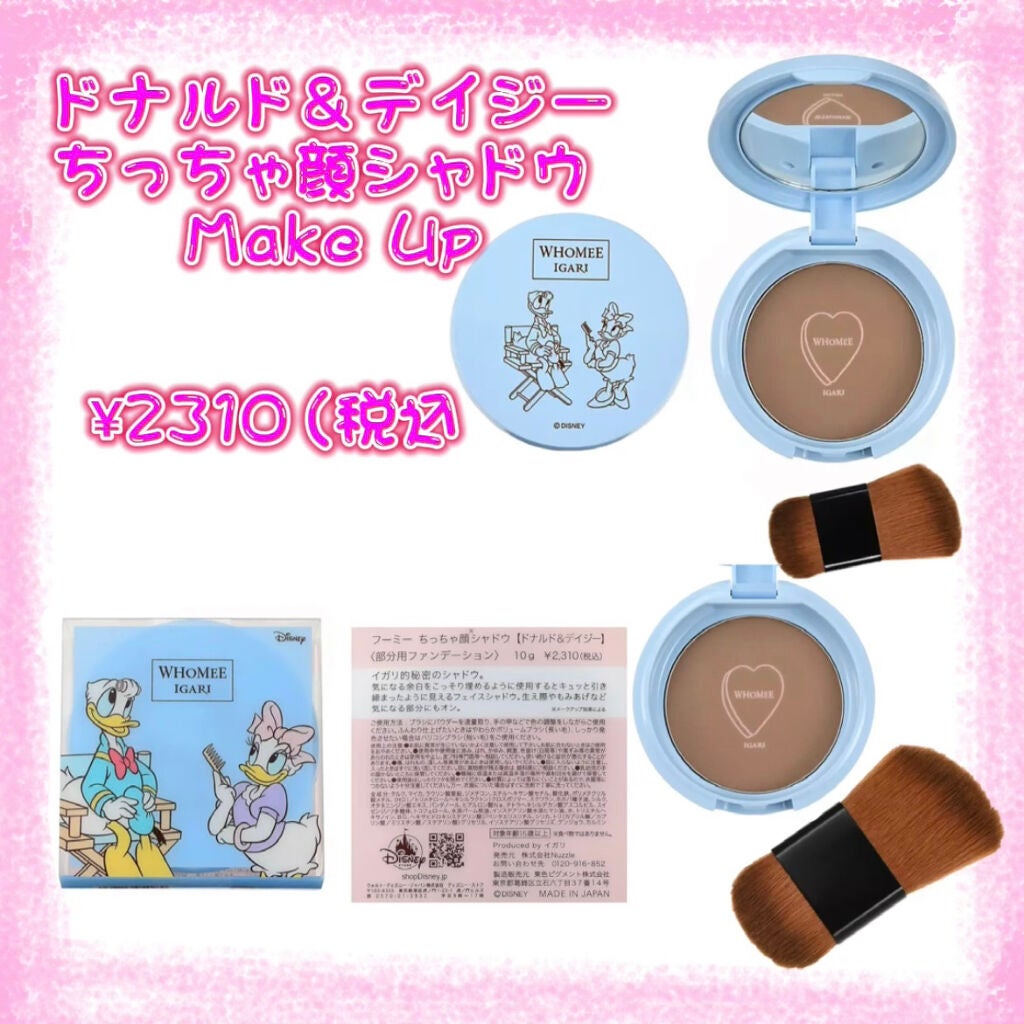 みぃ on LIPS 「こんにちは🌟今回はなんとあと少しで発売するWHONEEとDis..」(6枚目)