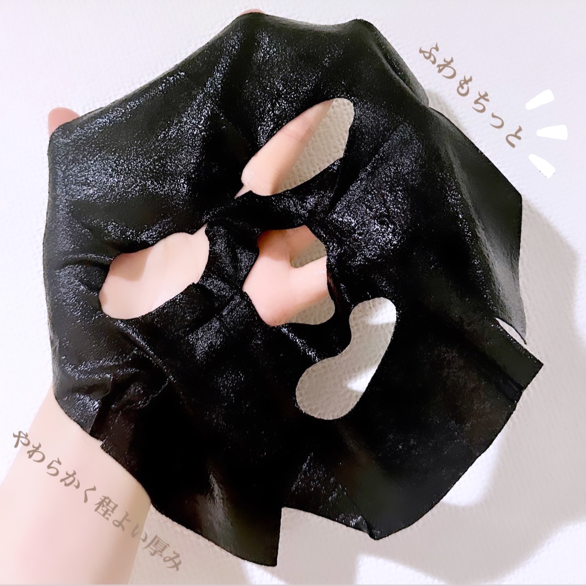 H.D.P ポアスタンピング ブラックマスクEX./MEDIHEAL/シートマスク・パックを使ったクチコミ（2枚目）