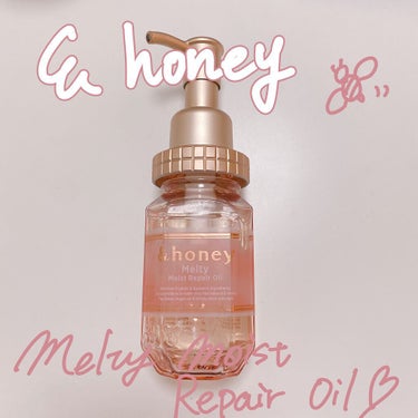 &honey Melty モイストリペア ヘアオイル 3.0/&honey/ヘアオイルを使ったクチコミ（1枚目）