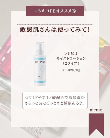 トリートメントセラム/W/M AAA/美容液を使ったクチコミ(7枚目)