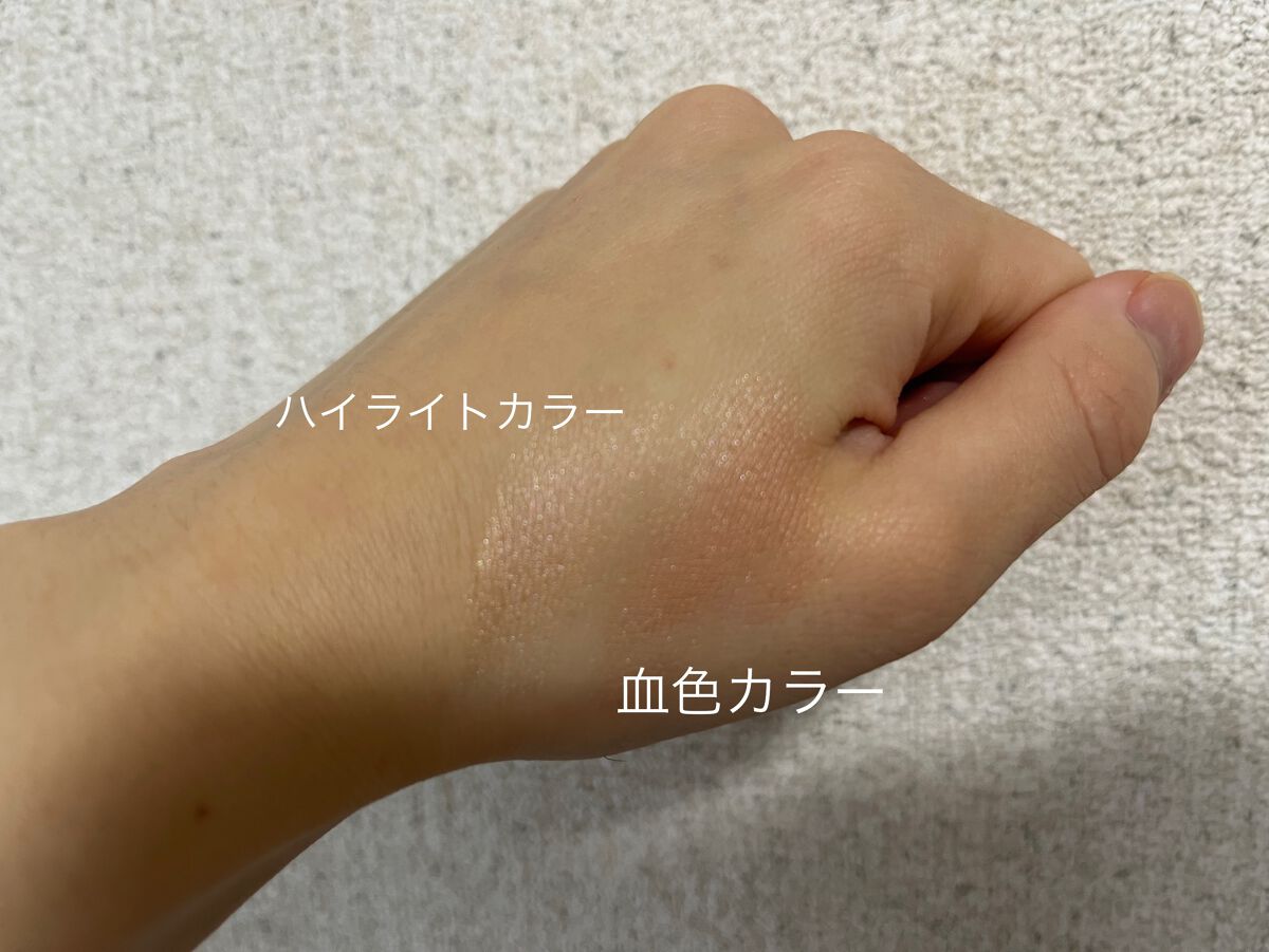 フェイスグロウカラー/CEZANNE/クリームハイライトを使ったクチコミ（2枚目）