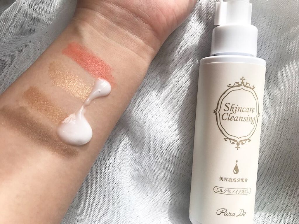 スキンケアクレンジング/パラドゥ/ミルククレンジングを使ったクチコミ(2枚目)
