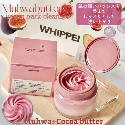 ヴィーガンパッククレンザー/WHIPPED/洗顔フォームを使ったクチコミ(2枚目)