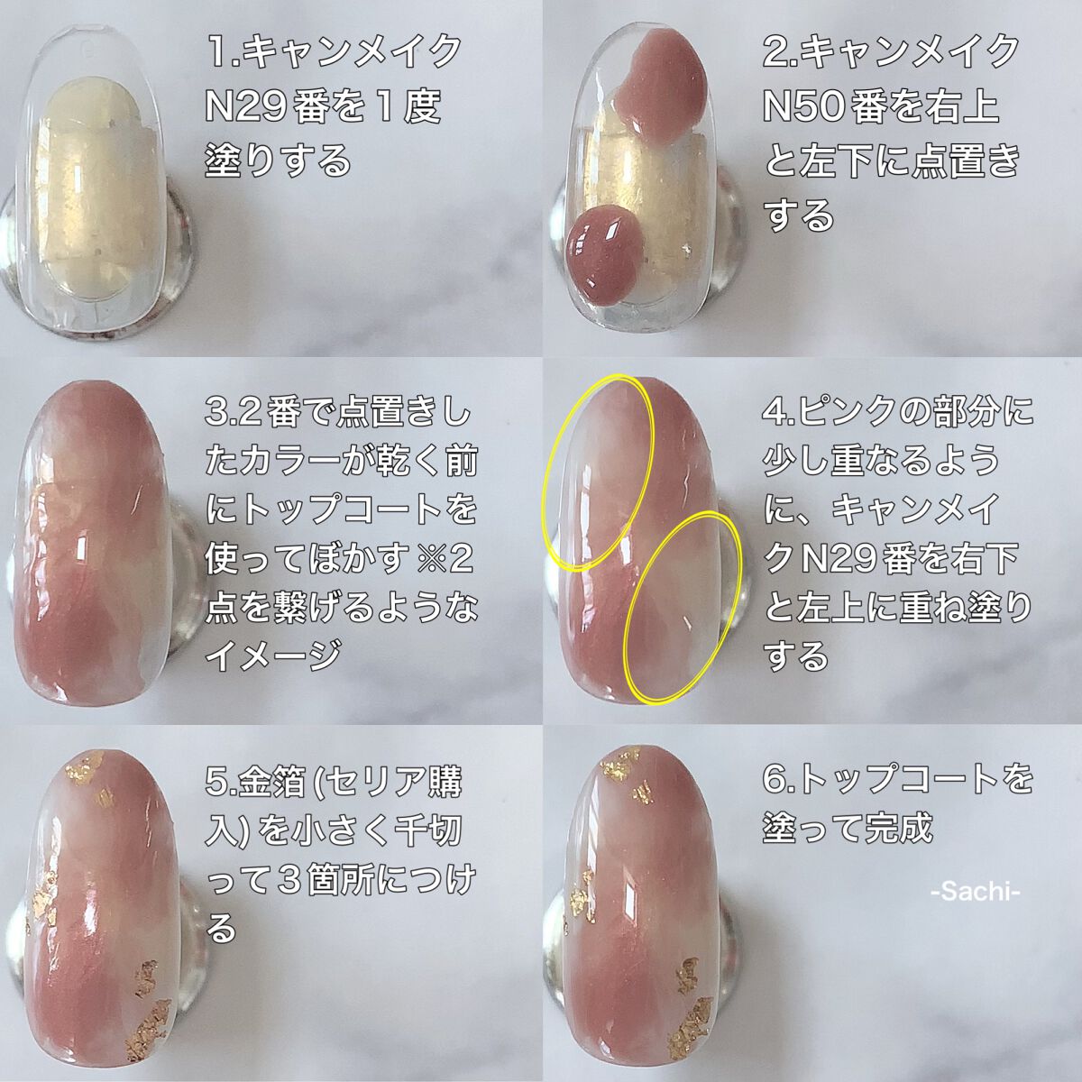 カラフルネイルズ/キャンメイク/マニキュアを使ったクチコミ(5枚目)