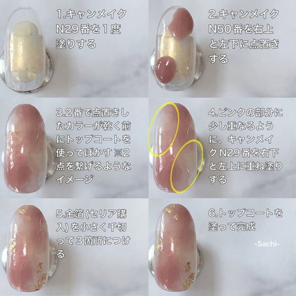 カラフルネイルズ/キャンメイク/マニキュアを使ったクチコミ(5枚目)