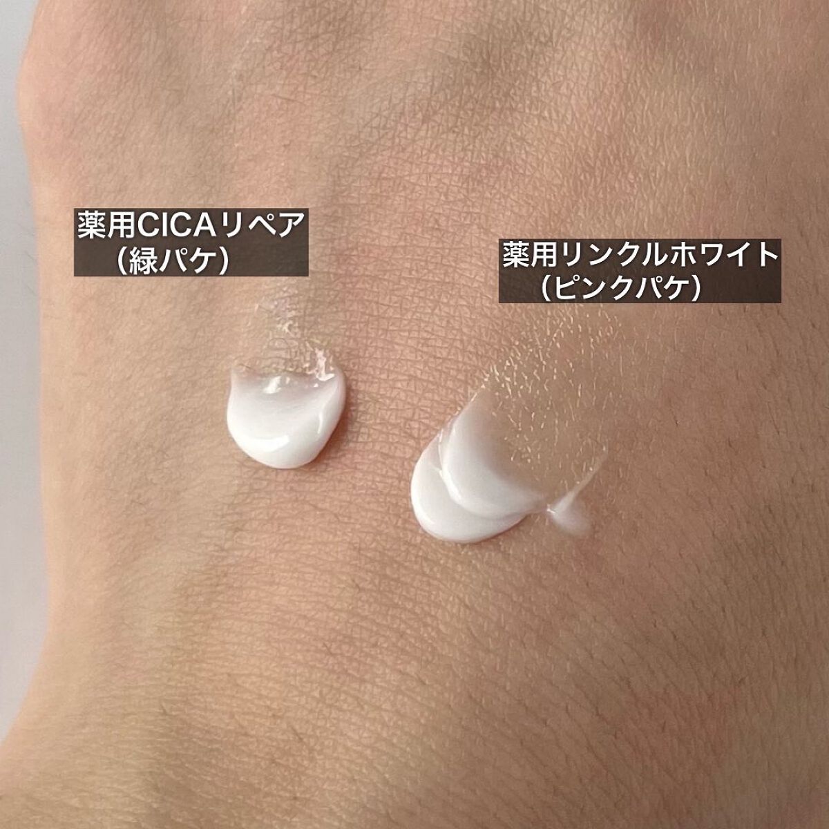 コエンリッチ ザ プレミアム 薬用CICAリペア ハンドクリーム/コエンリッチQ10/ハンドクリームを使ったクチコミ(4枚目)