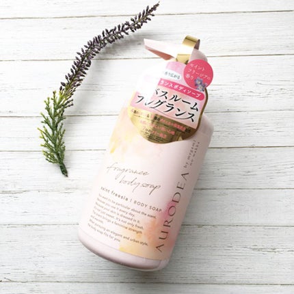 AURODEA by megami no wakka fragrance body soap/R&/ボディソープを使ったクチコミ(1枚目)