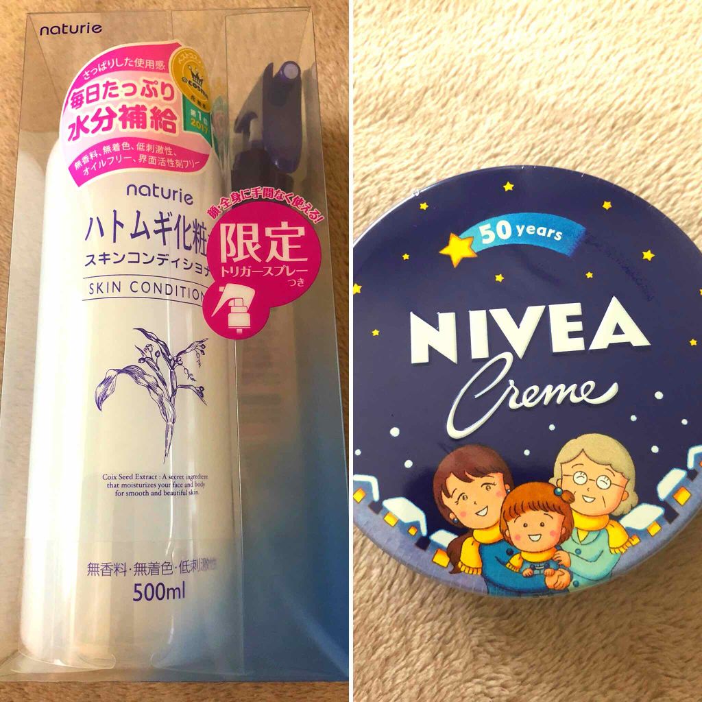 ニベアクリーム/ニベア/ボディクリームを使ったクチコミ（1枚目）