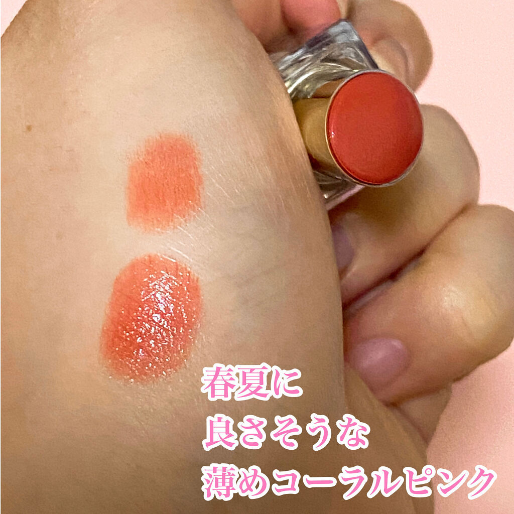  38°C / 99°F Lipstick <TOKYO>/UZU BY FLOWFUSHI/口紅を使ったクチコミ（3枚目）