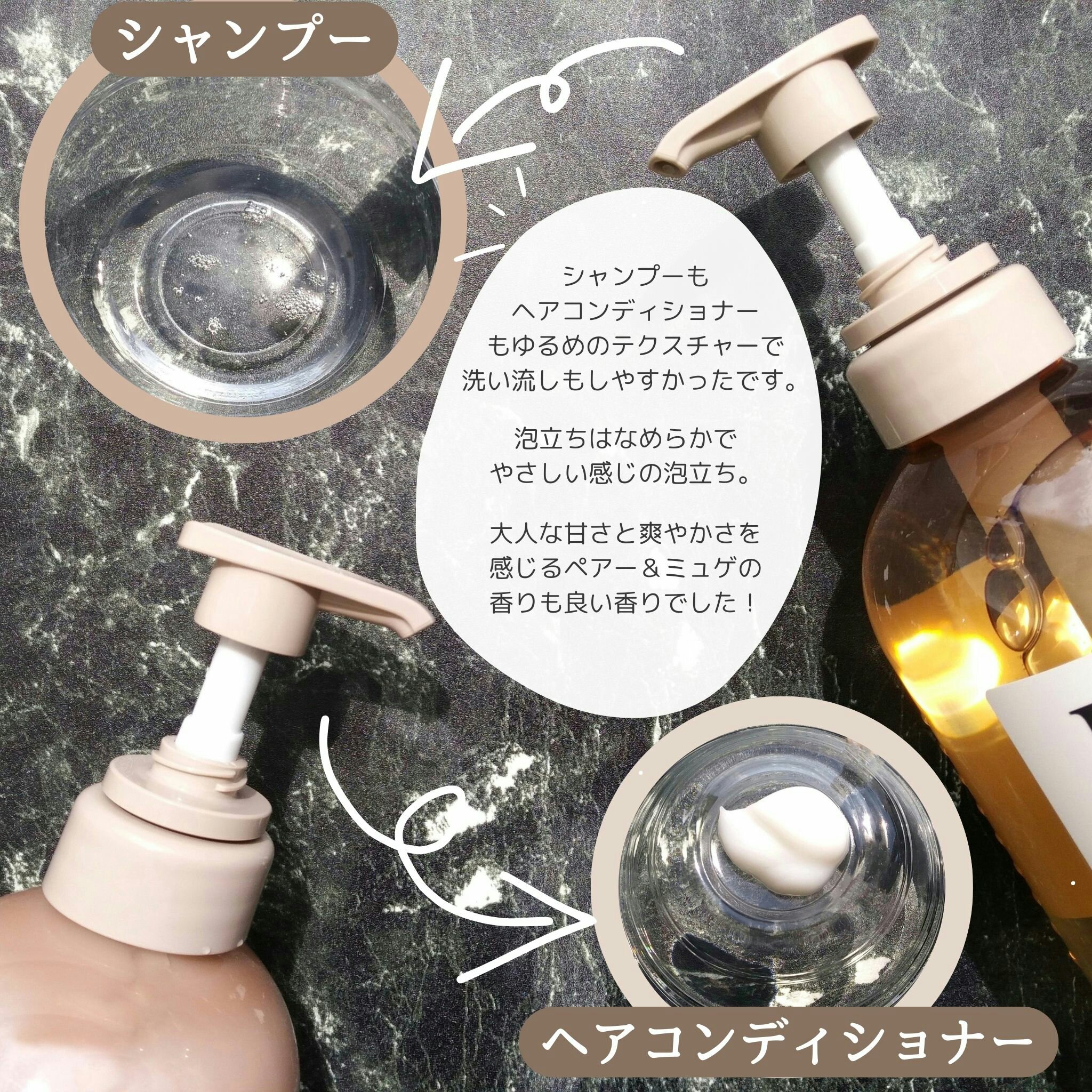 SS ビオリス ピュアレタッチ ぺたふぅわ シャンプー/ヘアコンディショナー/SSビオリス/市販シャンプーを使ったクチコミ（2枚目）