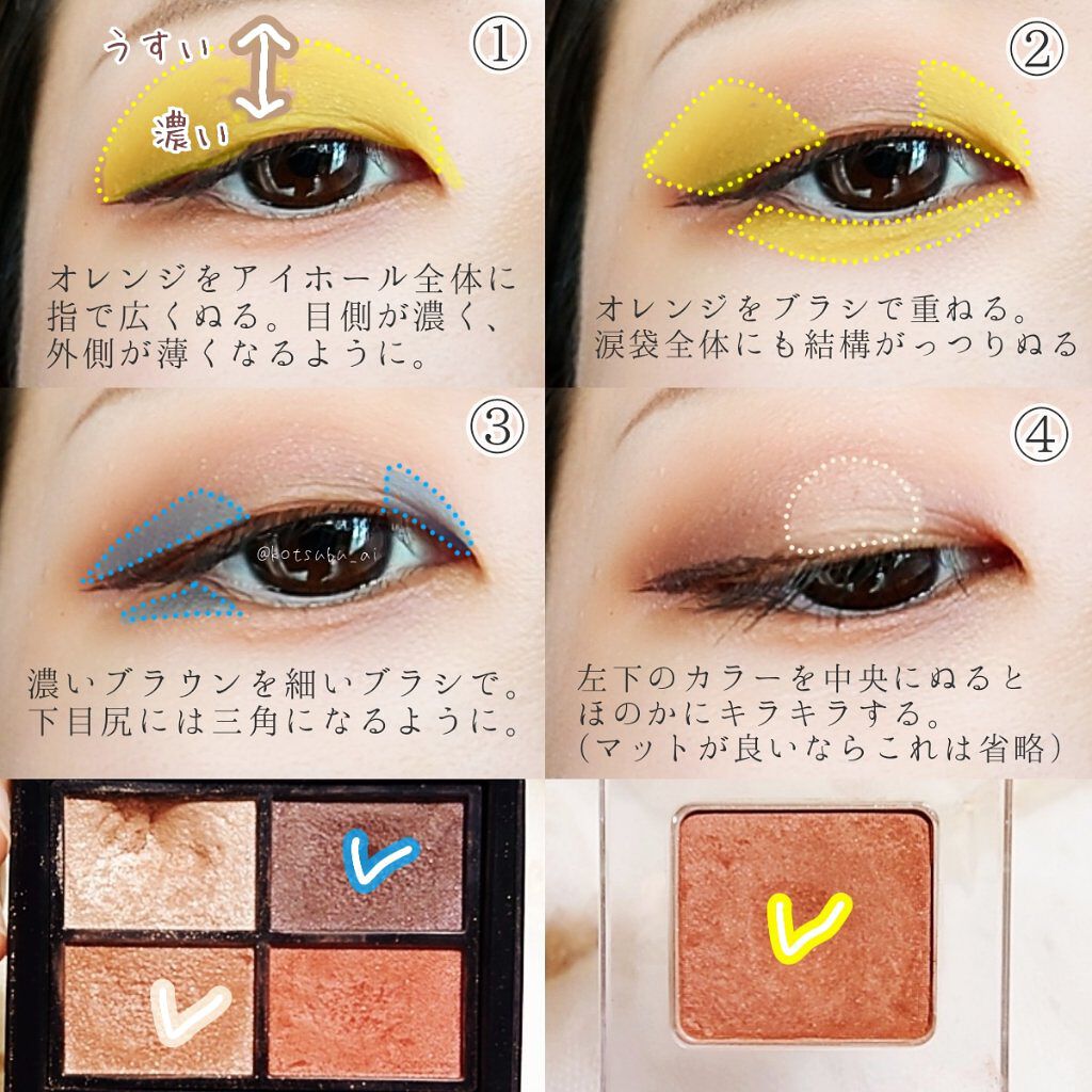 スムースリキッドアイライナー スーパーキープ/ヒロインメイク/リキッドアイライナーを使ったクチコミ(3枚目)