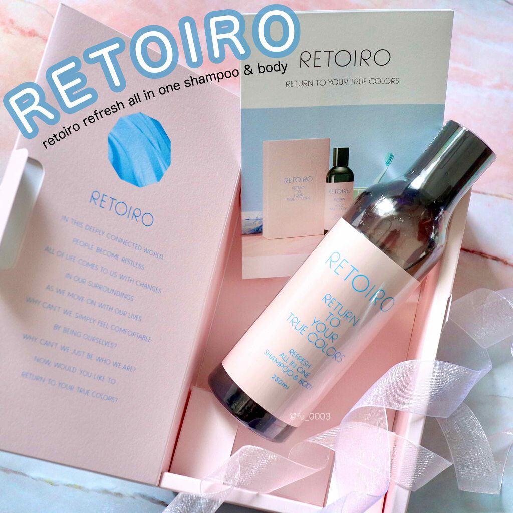 リフレッシュ オールインワン シャンプー&ボディ/RETOIRO/市販シャンプーを使ったクチコミ（1枚目）