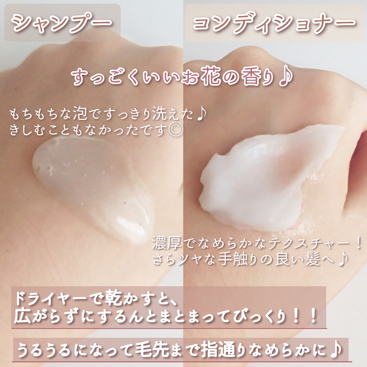 ザビューティ リペアシャンプー・コンディショナー/エッセンシャル/市販シャンプーを使ったクチコミ（3枚目）