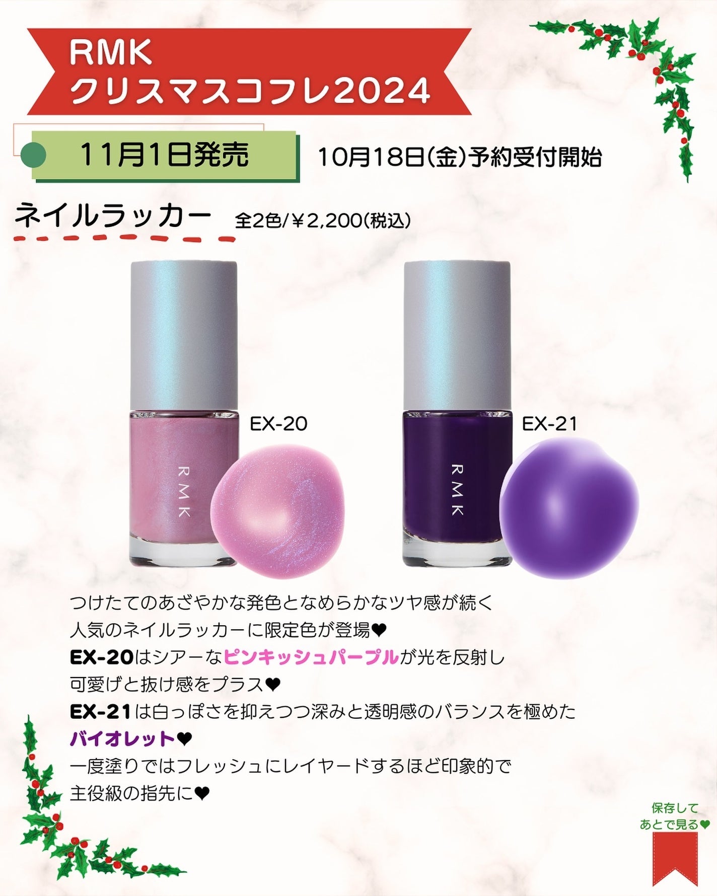 あゆみみ❤︎ on LIPS 「あゆみみです🩷パーソナルカラーやコスメの耳より👂🏻な情報を16..」(7枚目)