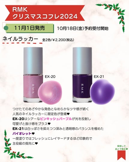 あゆみみ❤︎ on LIPS 「あゆみみです🩷パーソナルカラーやコスメの耳より👂🏻な情報を16..」(7枚目)