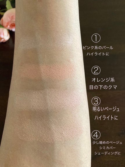 トーンアップ&カバー コンシーラーパレット/Kirei&co./パレットコンシーラーを使ったクチコミ(4枚目)