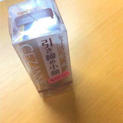 シェーディングスティック/CEZANNE/シェーディングを使ったクチコミ(1枚目)