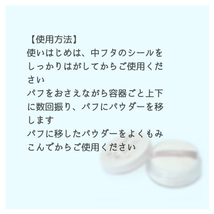 シルキールースモイストパウダー/キャンメイク/ルースパウダーを使ったクチコミ(3枚目)