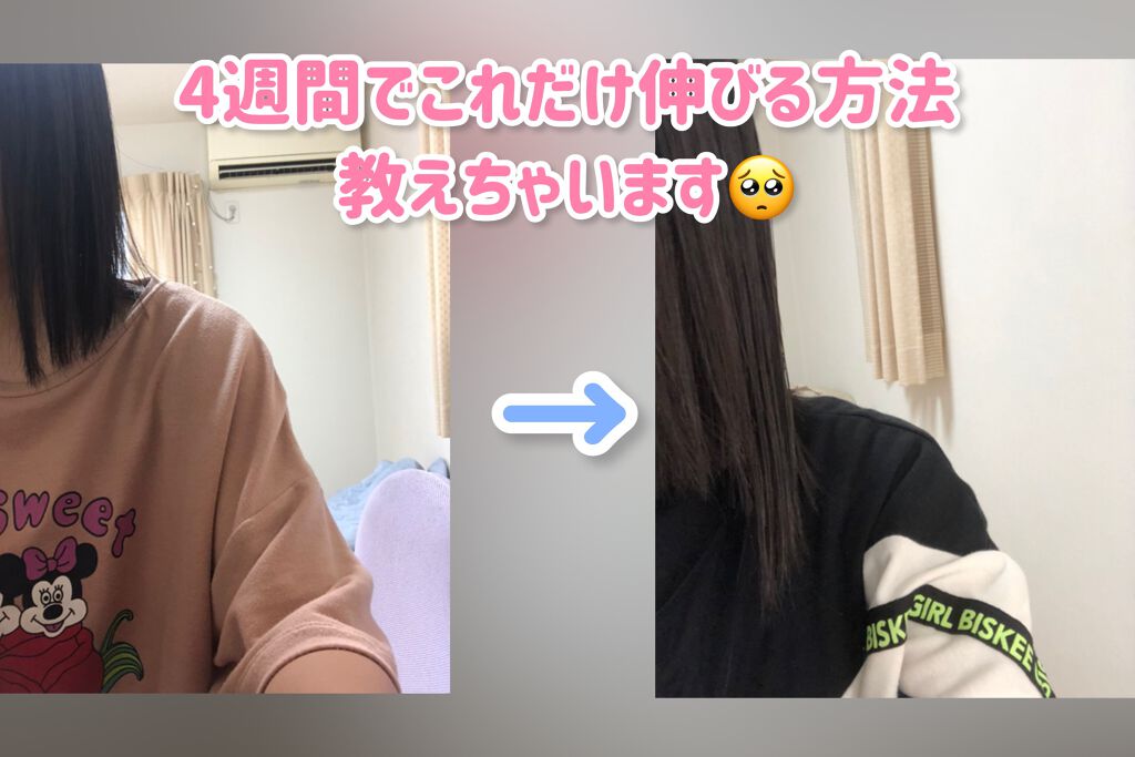 ヘアアクセルレーター フローラルの香り/加美乃素本舗/頭皮ローションを使ったクチコミ(2枚目)