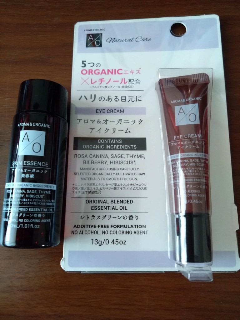 アロマ&オーガニック 美容液/DAISO/美容液を使ったクチコミ(1枚目)