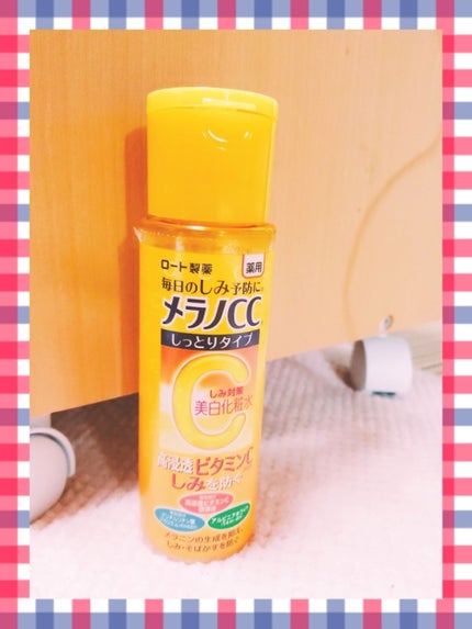 メラノCC 薬用しみ集中対策液(旧)/メラノCC/美容液を使ったクチコミ(1枚目)