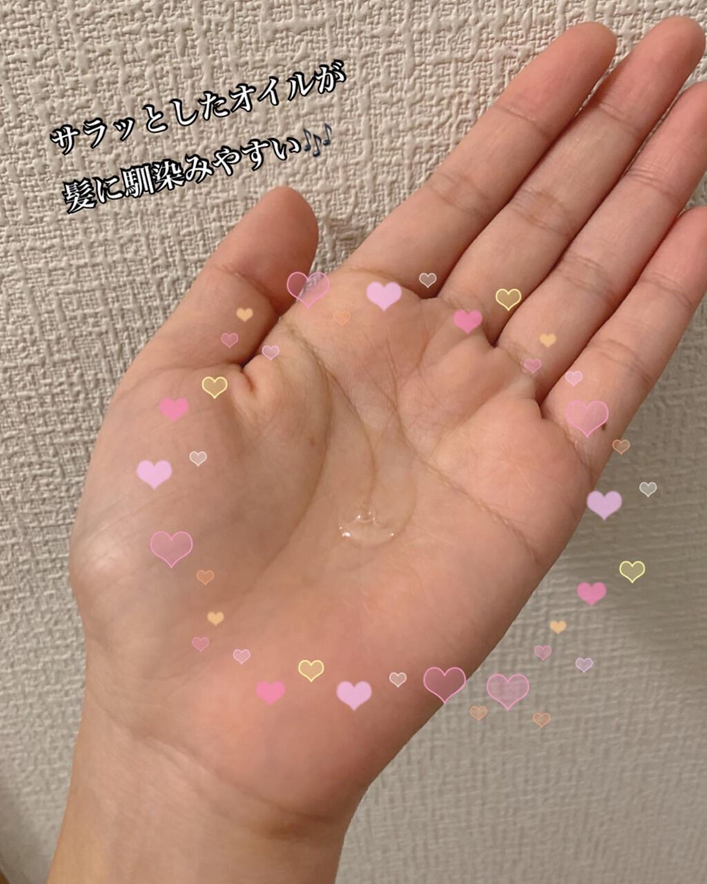 フィーノ　プレミアムタッチ　濃厚美容液ヘアオイル/フィーノ/ヘアオイルを使ったクチコミ（2枚目）