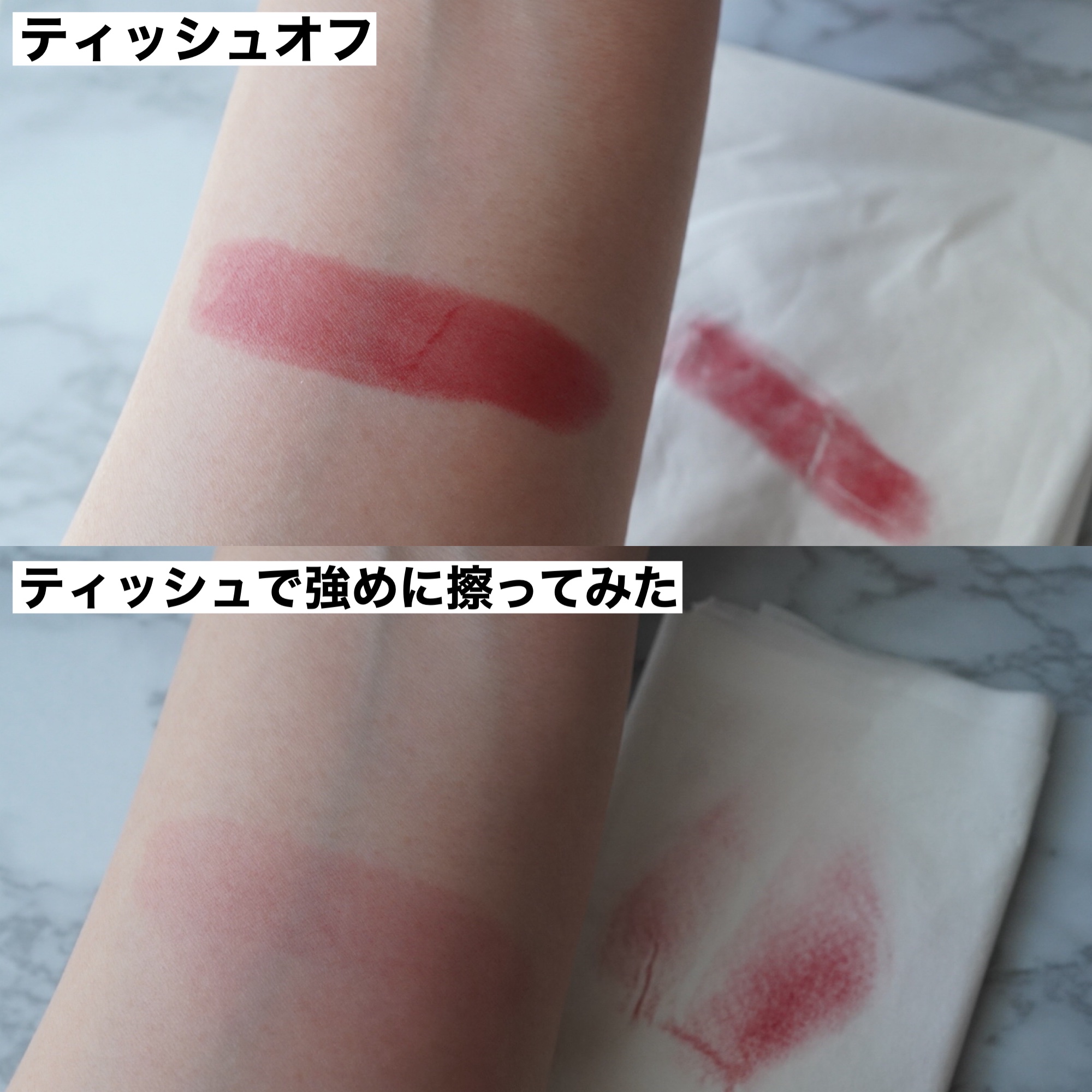 グレイズバームリップ/excel/口紅を使ったクチコミ（3枚目）