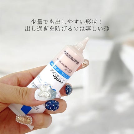 UVイデア XL プロテクショントーンアップ ローズ/ラ ロッシュ ポゼ/日焼け止めクリームを使ったクチコミ(3枚目)