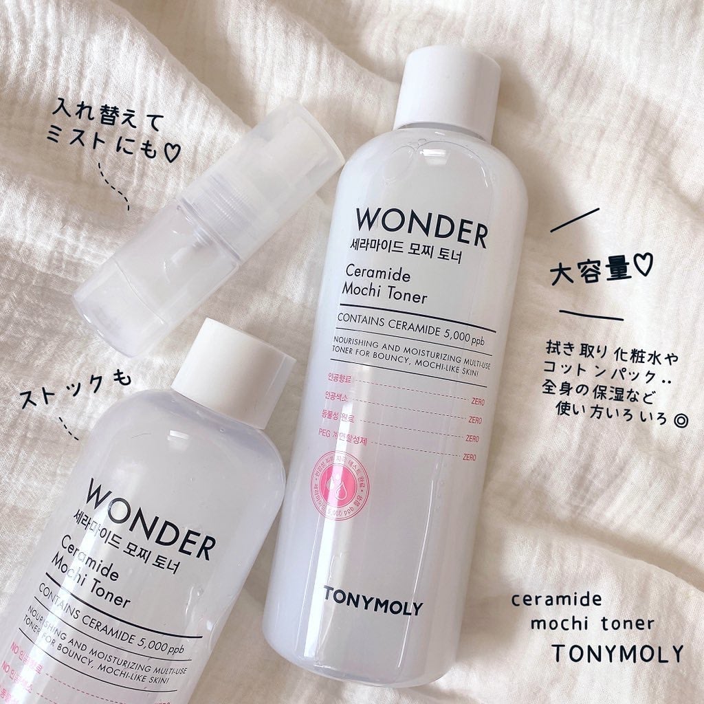 Wonder Ceramide Mochi Toner(トニーモリーワンダーCモチトナー)/TONYMOLY/化粧水を使ったクチコミ(1枚目)
