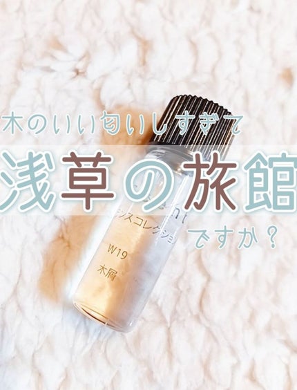 J-Scentフレグランスコレクション 木屑 オードパルファン/J-Scent/香水(レディース)を使ったクチコミ(1枚目)