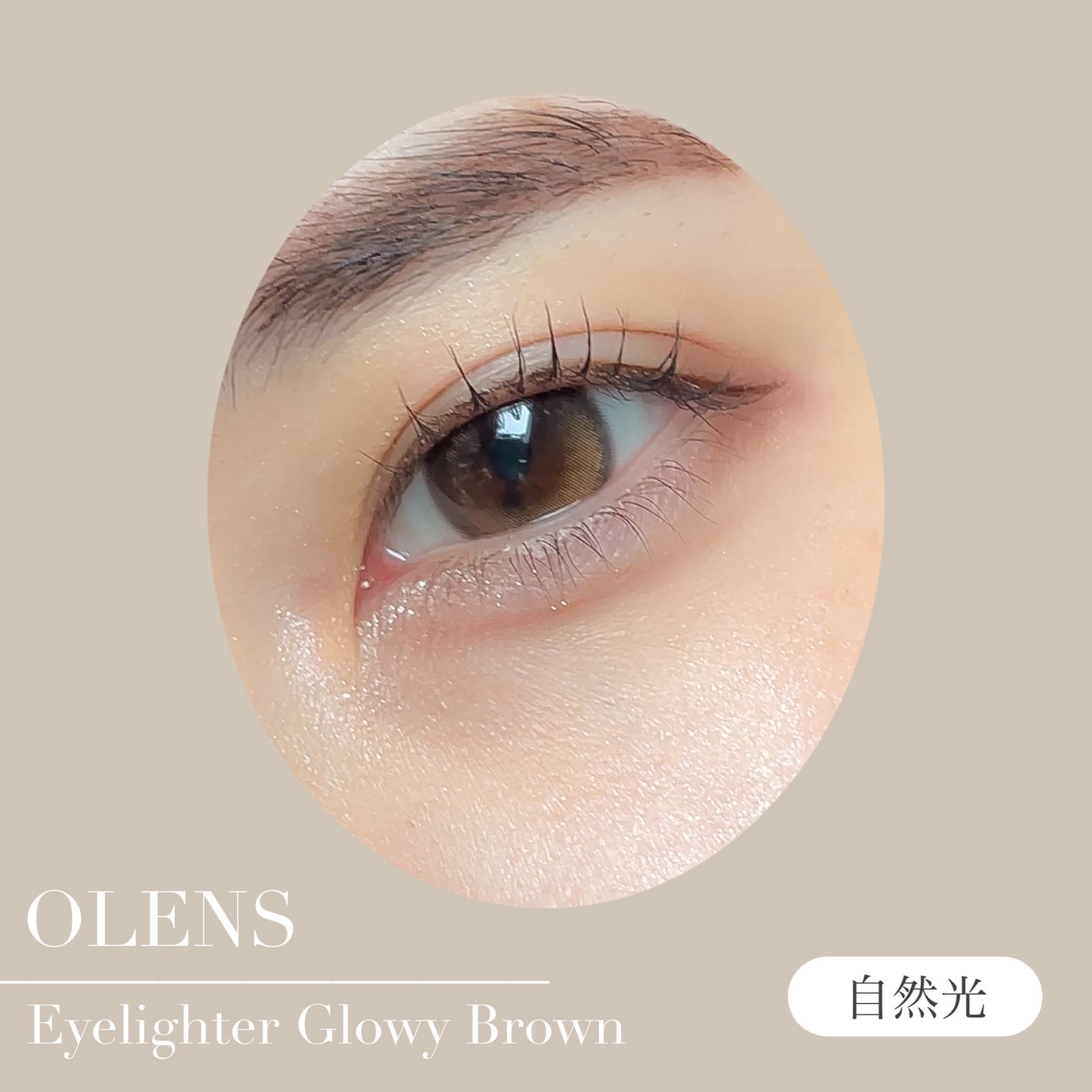 Glowy 1day/OLENS/ワンデー(1DAY)カラコンを使ったクチコミ(7枚目)