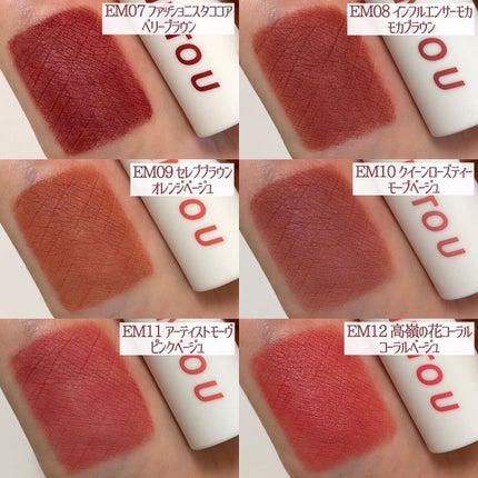 スーパーマットリップ&チークマッド/INTO U/口紅を使ったクチコミ(4枚目)