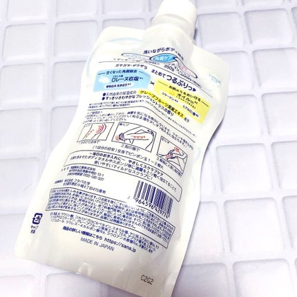 ソルティスクラブ/エステニー/ボディスクラブを使ったクチコミ(2枚目)