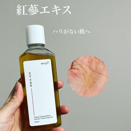 スキンケアトナー/CHAEB GONGGAN/化粧水を使ったクチコミ(3枚目)