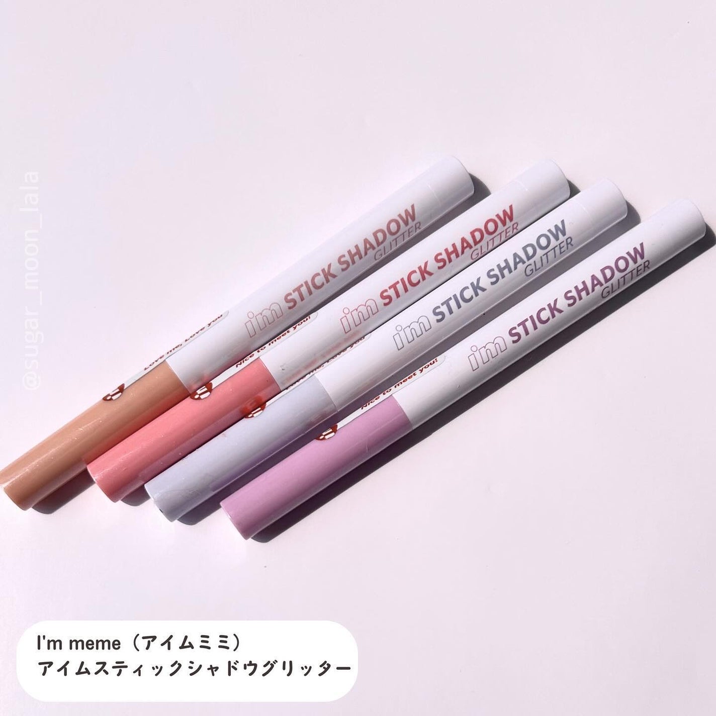 i'm Stick Shadow Glitterr/i’m meme/スティックアイシャドウを使ったクチコミ(8枚目)