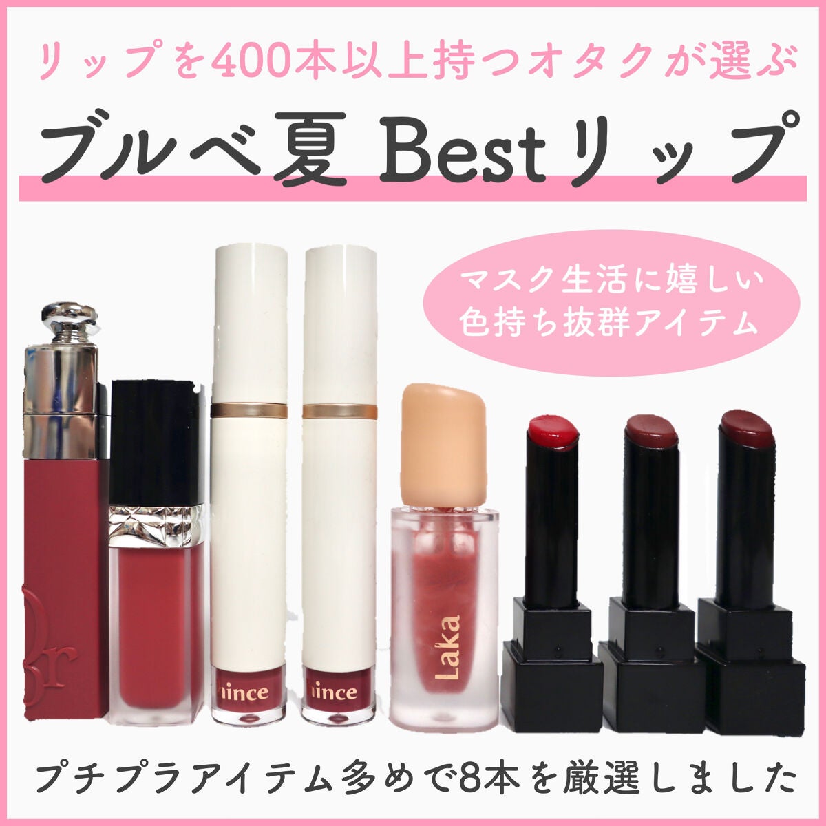 ケイト リップモンスター/KATE/口紅を使ったクチコミ(1枚目)