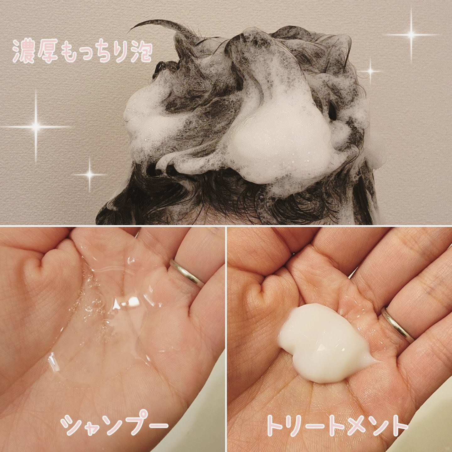 プルント リライト美容液ヘアミルク/Purunt./ヘアミルクを使ったクチコミ（2枚目）