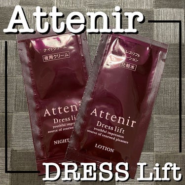 Attenir Dress Lift


皆さんこんにちは😊
Tomomiといいます！
少しでも投稿に興味を持っていただきありがとうございます✨


今回は、Attenirさんのドレスリフトのご紹介です