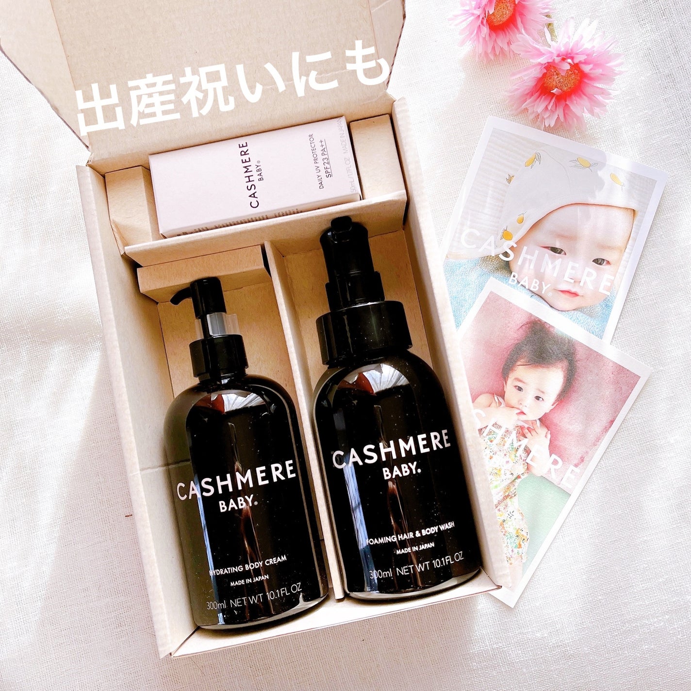 日高 on LIPS 「コエタスのモニターキャンペーンでもらったCASHMEREBAB..」(2枚目)