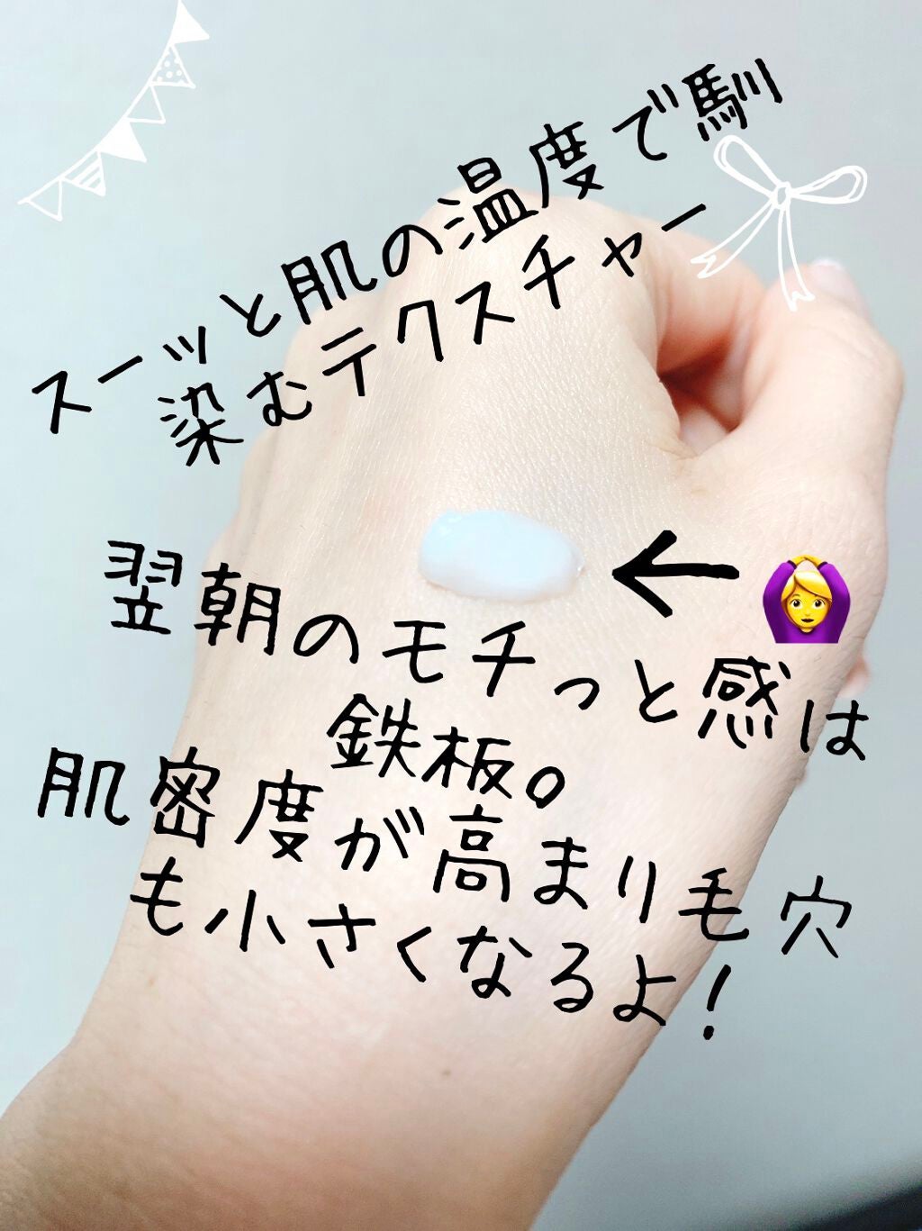 エンリッチ ナイトクリーム リペア&リフト/DHC/フェイスクリームを使ったクチコミ(2枚目)