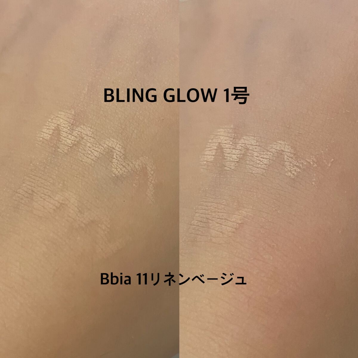 ラストオート ジェルアイライナー/BBIA/ジェルアイライナーを使ったクチコミ(2枚目)