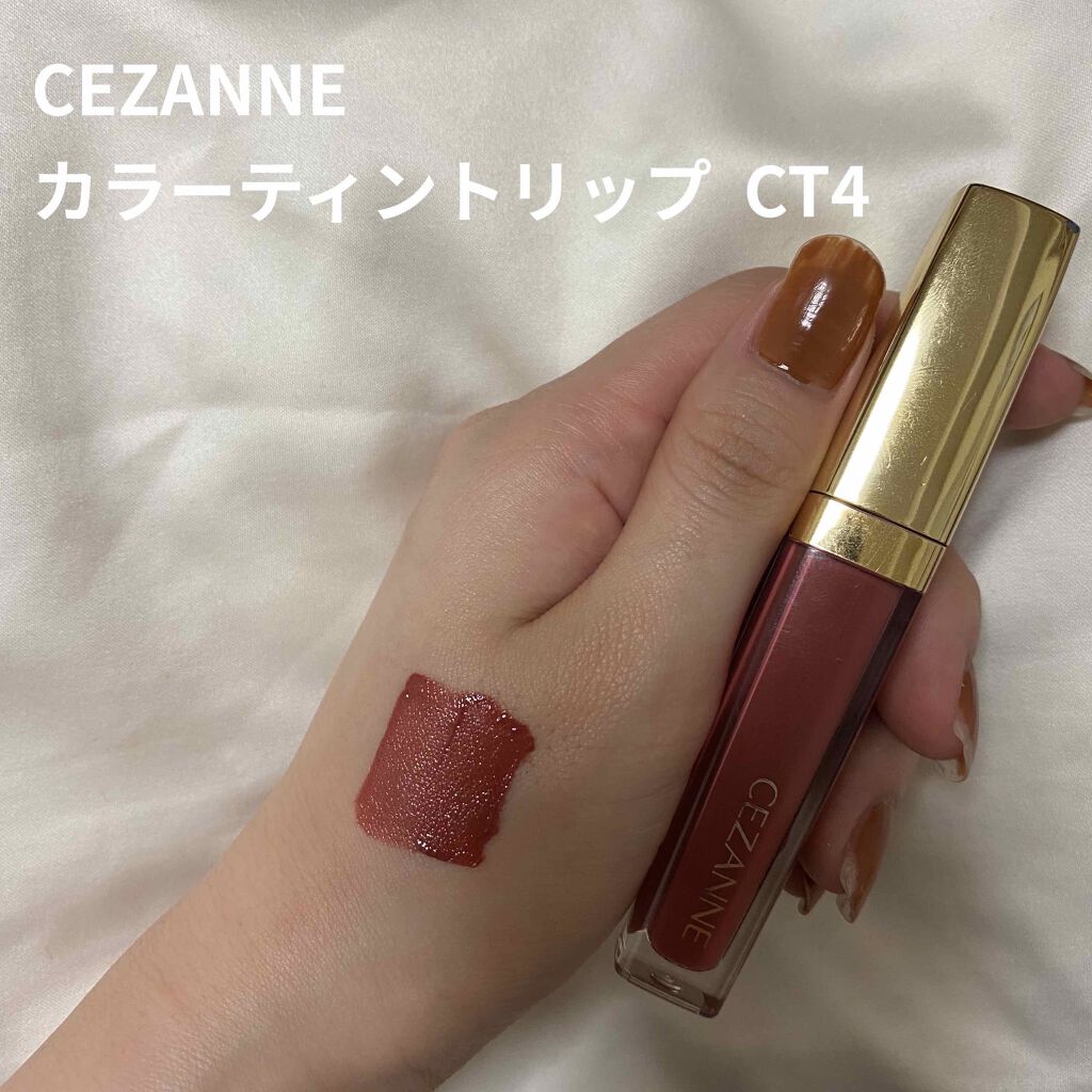 カラーティントリップ/CEZANNE/リップティントを使ったクチコミ（1枚目）