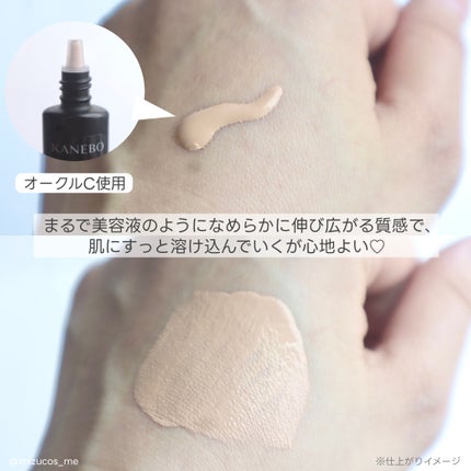 クリーム イン デイ/KANEBO/フェイスクリームを使ったクチコミ(3枚目)