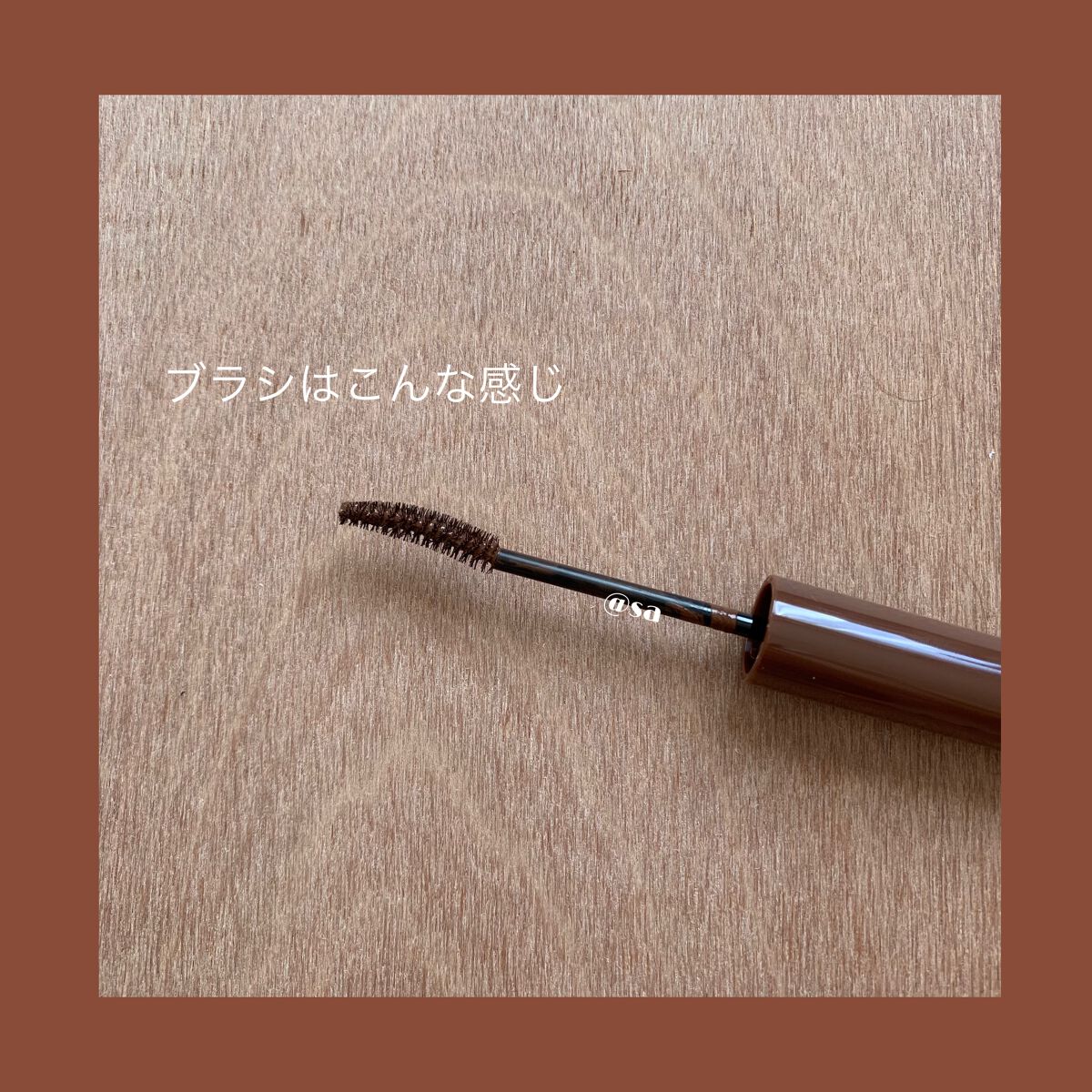 &be マスカラ/&be/マスカラを使ったクチコミ(4枚目)